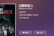 在线国产播放,在线播放平台引领潮流