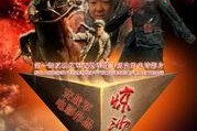 国产3页,揭秘中国电影产业的新篇章