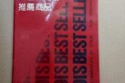 91精产品三三四区福利,惊喜连连，畅享尊贵体验！”