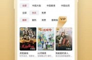 国产tv在线看,畅享精彩剧集新体验