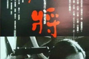九九国产片,传承与创新交织的民族光影之旅