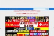 国产视频在线网站,探索国内在线平台的魅力之旅